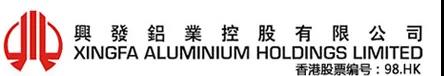 广东省兴发铝业有限公司 广东省兴发铝业有限公司