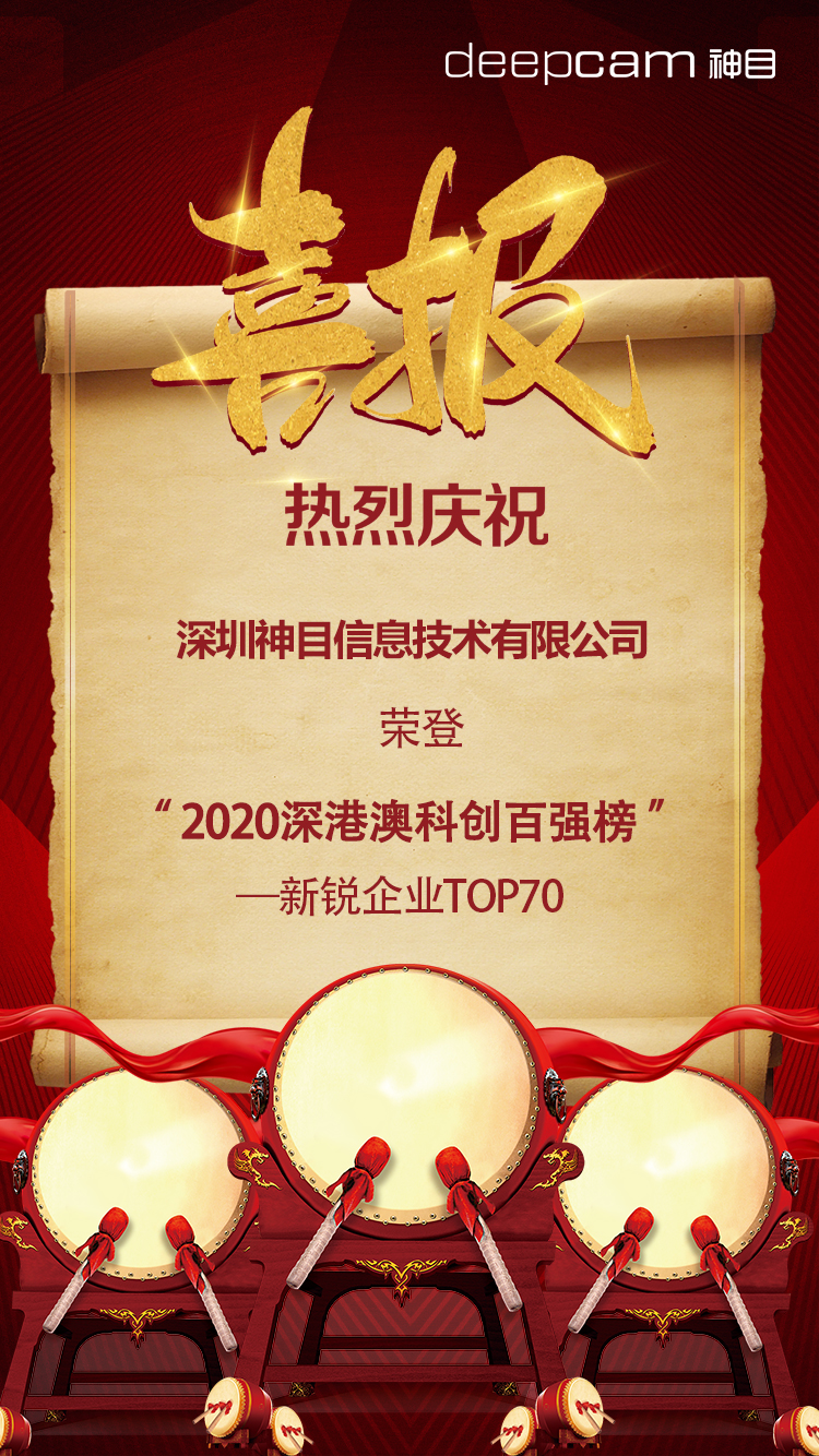 喜报.jpg